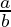 \frac{a}{b}